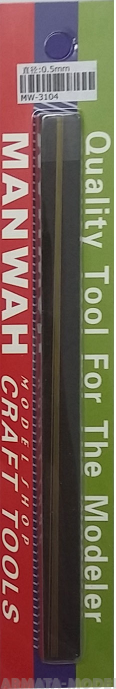 MW-3104 Комплект медных трубок малого диаметра (диаметра: 0.5 mm) (5 частей)