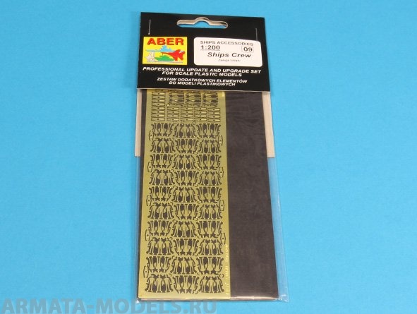 ABR-S09  Дополнения для  Nets and drilled plates 80x45 mm для