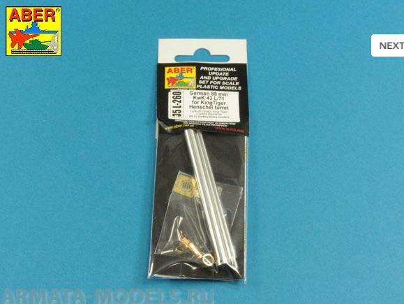 ABR-35-L-260 Точеный ствол Barrel for German 8,8cm Kw.K 43 (L/71) gun used on Tiger B Henschel-Turm  для Hobby Boss