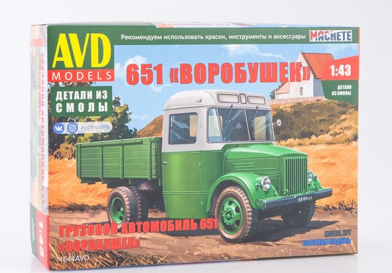 1644AVD Горький 651 “Воробушек” AVD Models