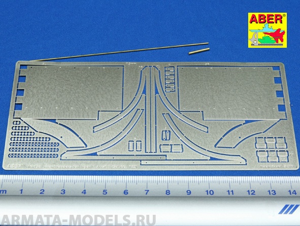 ABR-16-038  Дополнения для  Tiger II - Vol.5- Front Fenders для Tamiya/Trumpeter 1/16