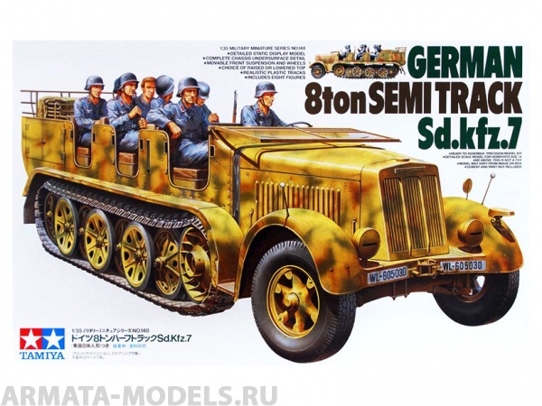 35148 Немецкий восьмитонный полугусеничный тягач Sd.kfz.7 Tamiya