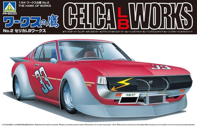 06574 Автомобиль Toyota Celica LB Works The Hawk of Works No.2 Aoshima