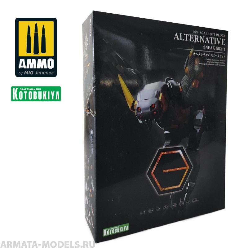KTOHG038 Коллекционая сборная модель  Hexa Gear Plastic Model Kit 1/24 Alternative Sneak KOTOBUKIYA
