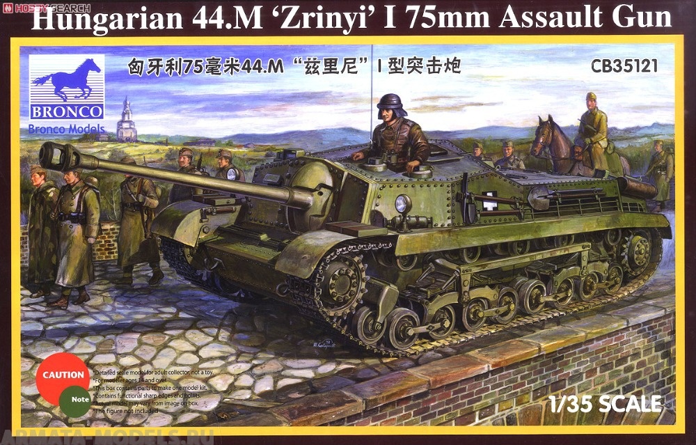 CB35121 САУ 75mm Assault gun 44m Zrini I (Bronco Models) 1/35 Bronco Models