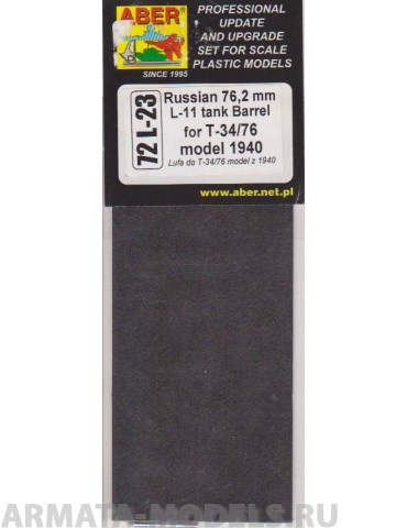 ABR-72-L-23  Дополнения для  Russian 76,2mm L-11 tank Barrel for T-34/76 model 1940 для  1/72