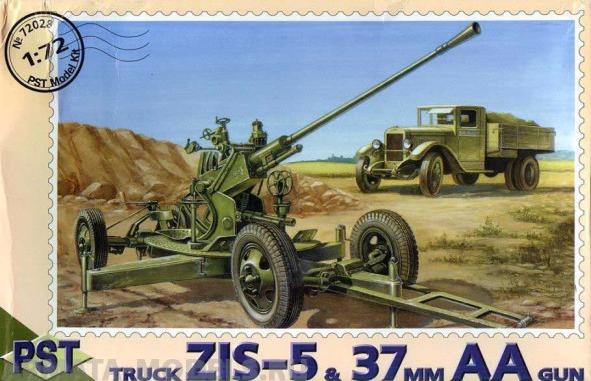 PST72028 Артиллерийский тягач 61-К/ЗиС-5