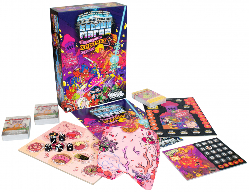 915067HW Эпичные схватки боевых магов Переполох в Хоромах страсти