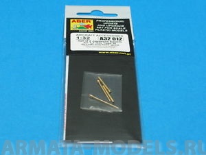 ABR-A32-012  Дополнения для  Set of 2 barrels for Japanese 7,7 mm Type 97 aircraft machine guns для  1/32