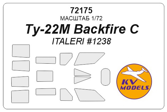 72175KV Окрасочная маска Ту-22 для моделей фирмы ITALERI