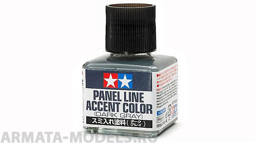 87199 Краска для финальной отделки моделей (смывка,темно-серая 40мл) Уже разведенная с эмал. растворителем. Идеально подходит для нанесения на светлые тона.