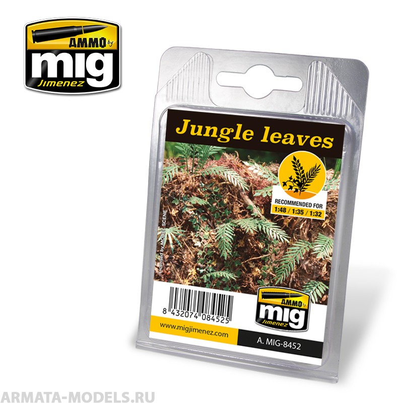 AMIG8452 Producto Листва готовая, натуральная JUNGLE LEAVES