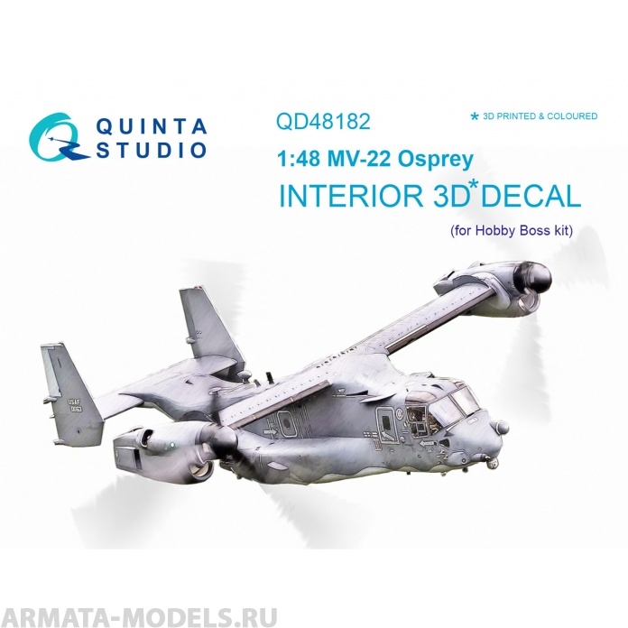 QD48182 3D Декаль интерьера кабины MV-22 Osprey (для модели HobbyBoss)