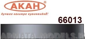 66013 Краска Воронёная сталь новая, не потертая, оружейные стволы 10мл