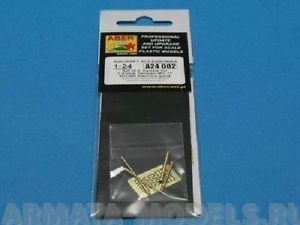 ABR-A24-002  Дополнения для  Set of 2 barrels for German 7,92 mm MG 17aircraft machine guns для  1/24