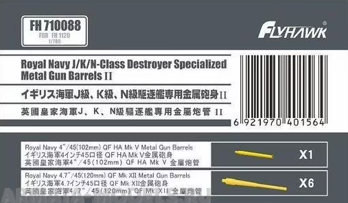FH710088 Royal Navy J, K, N Class Metal Gun Barrels II