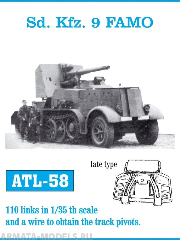 ATL-35-58 Металлические траки Германия, Sd.Kfz. 9 FAMO поздний тип 1/35