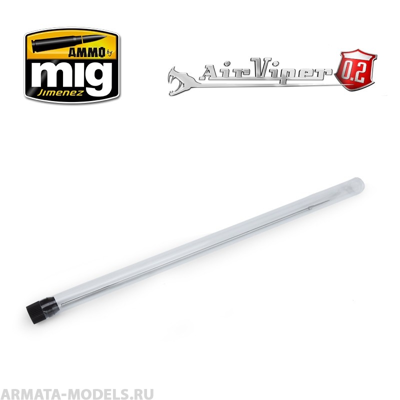 AMIG8665 Игла 0,2 мм для аэрографа AirViper (0.2 Airbrush Needle)