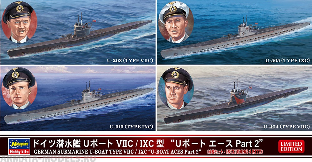 30040 Подлодка GERMAN SUBMARINE U-BOAT TYPE VIIC/IXC  (Four kits in the box) Hasegawa