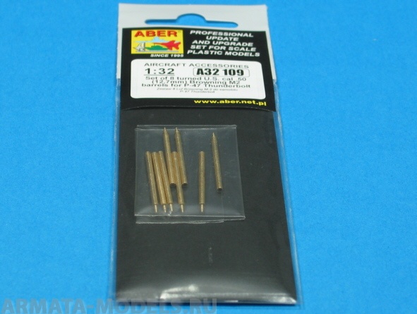 ABR-A32-109  Дополнения для  Set of 8 turned cal .50 (12,7mm) U.S. Browning M2 barrels for P-47 Thunderbolt  для  1/32