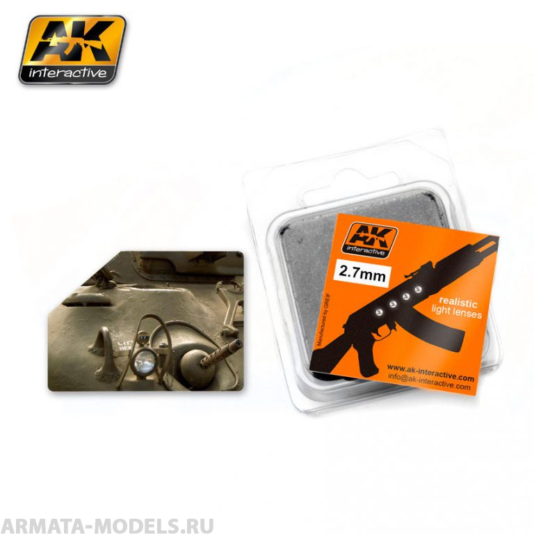 AK237 Набор цветныйх линз LIGHTS FOR SHERMANS 2,7mm
