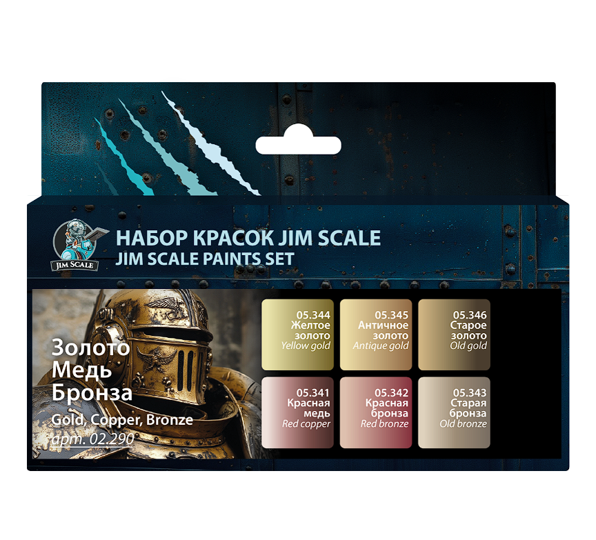 02.290JIM Набор металликов под кисть Jim Scale 