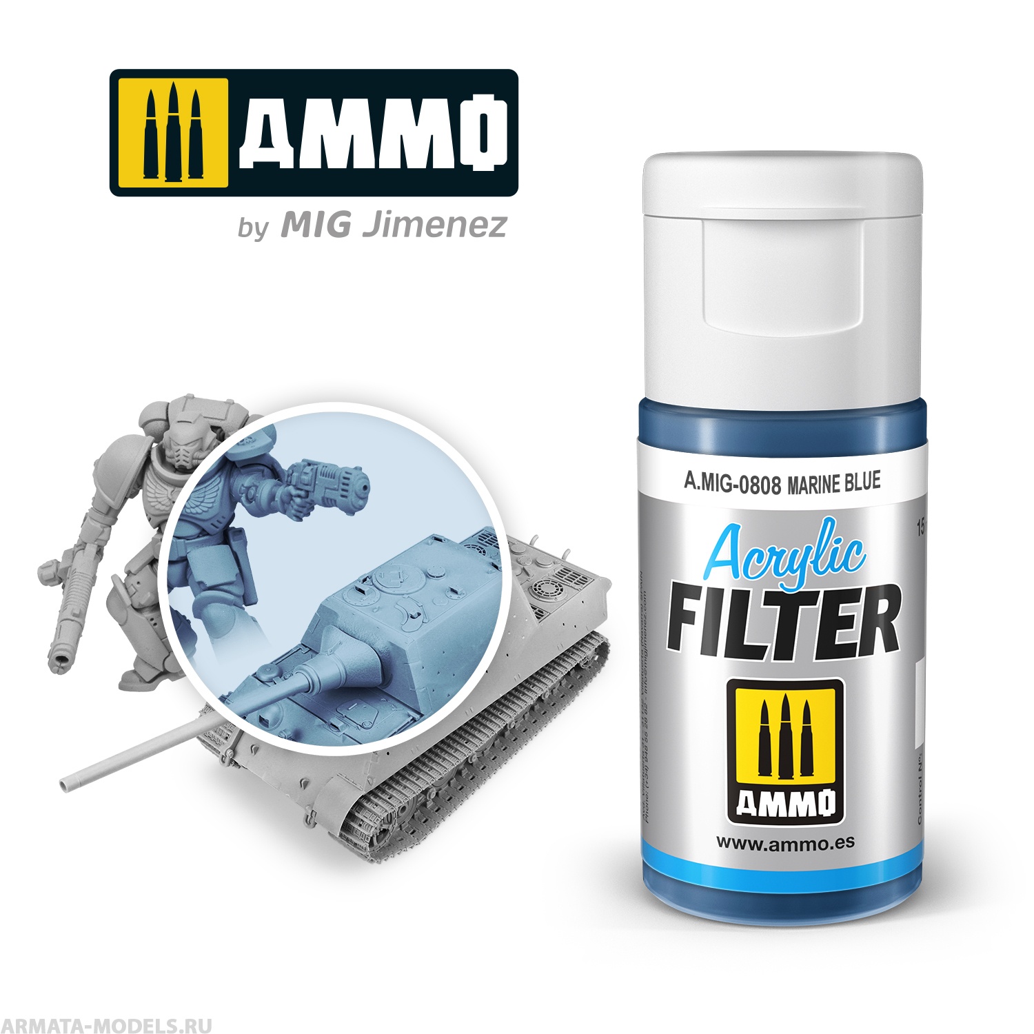 AMIG0808 Фильтр акриловый ACRYLIC FILTER Marine Blue
