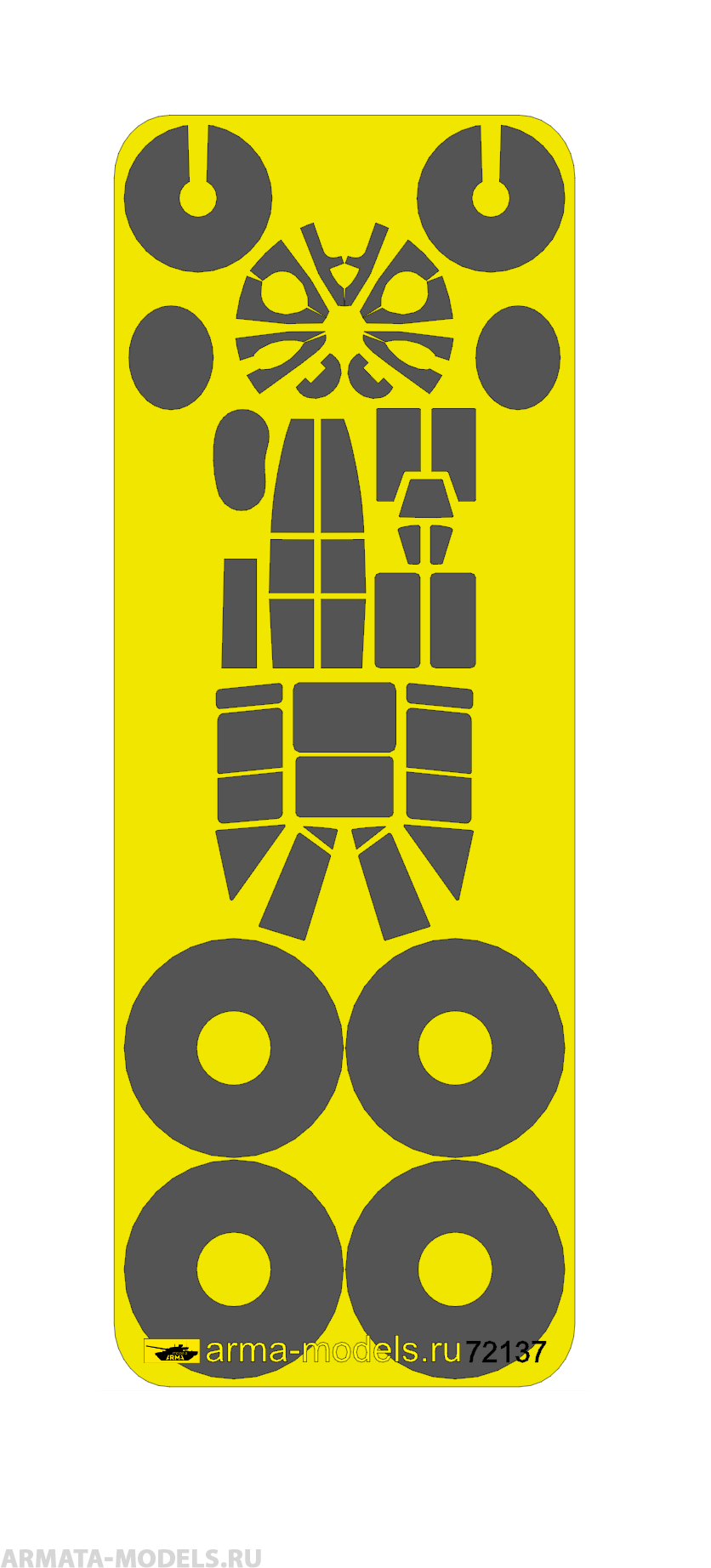 AM72137 Маска окрасочная для Пе-2 для модели Звезда 7283 1/72