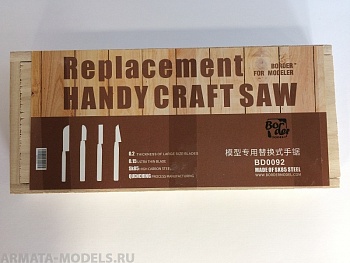 BD0092 Мини ручная пила фиолетовая