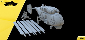 AM144204 Ка-32 в режиме транспортировки (Не для свободной продажи)