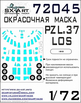72045SX Окрасочная маска PZL 37 Los (IBG)