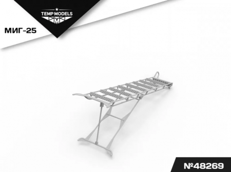 48269TMP СТРЕМЯНКА ДЛЯ МИГ-25