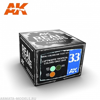 RCS033 Набор красок Real Colors Luftwaffe Tropical Colors 1942-1944