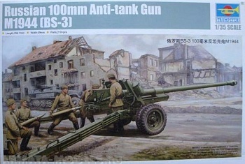 02331 100-мм противотанковая пушка образца 1944 года БС-3 