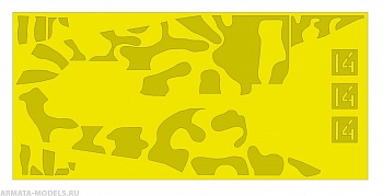 AM48125 Окрасочная маска для камуфляжа МИ-24П «Борт 14»,