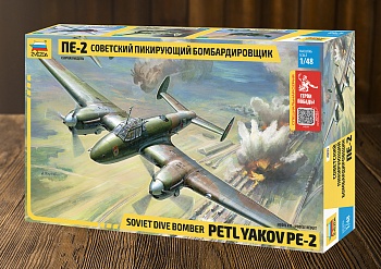 4809ГП Советский пикирующий бомбардировщик Пе-2
