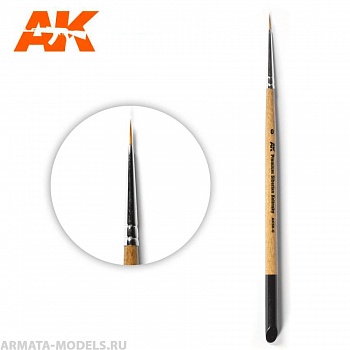 AKSK-0  AK PREMIUM SIBERIAN KOLINSKY BRUSH 0