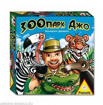 PIA792793 Зоопарк Джо