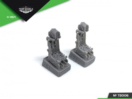 72006TMP Кресло катапультное К-36Л