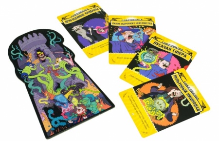 1633HW Эпичные схватки боевых магов Бесчинство в замке Спрутобойни