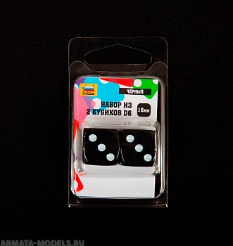 1236 Набор из 2 кубиков D6, 16мм. Черный с белыми точками в блистере