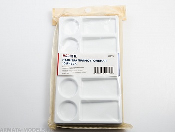 0155MCH Палитра прямоугольная 10 ячеек (керамика)