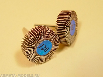 2402 Круг лепестковый, d 20 х 5 мм,зерно Р 120, 2 шт./уп., блистер