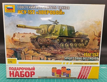 5026ПН Советская САУ ИСУ-152