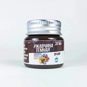 ТП008 Тонировочная паста ржавчина темная, 30 мл