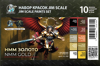 02.300JIM Большой набор акриловых красок Jim Scale "НММ Золото" (10 флаконов по 18мл)