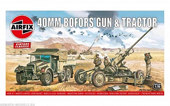 A02314V Сборная модель Пушки и тягача Bofors Gun & Tractor