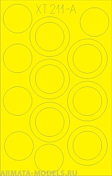 XT211 Маска для окрашивания для модели NAG wheels for AFV-CLUB kit