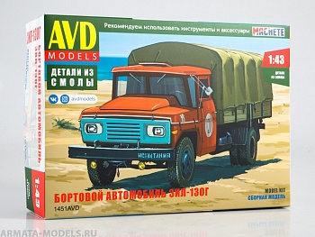1451AVD Сборная модель Бортовой автомобиль ЗИЛ-130Г