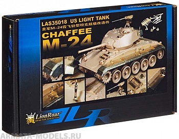 LAS35018 Набор фототравления для  WWII US Army M-24 Chaffee for Bronco